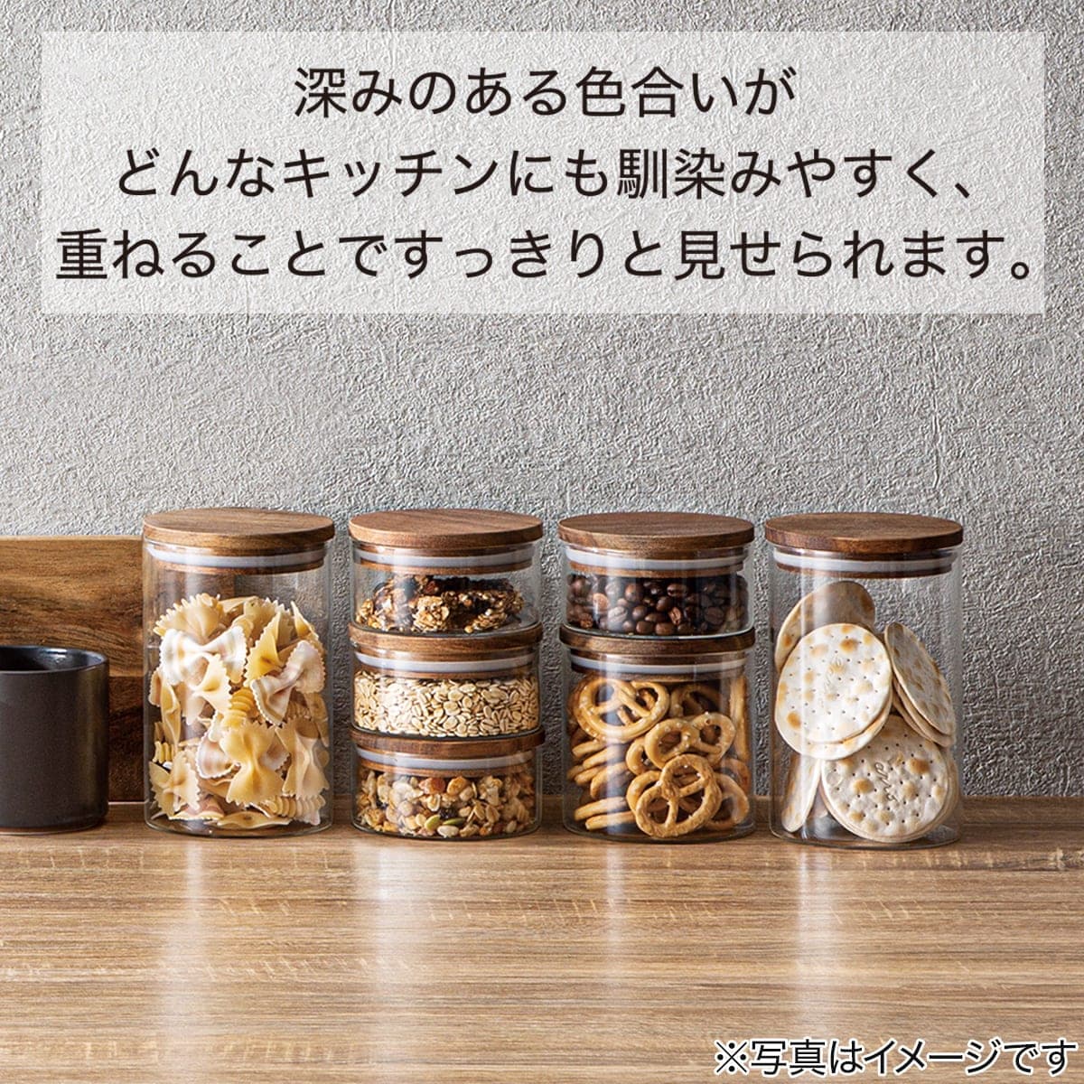 ACACIA LID GLASS CANISTER